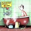 Отключение горячего водоснабжения Отключение горячего водоснабжения